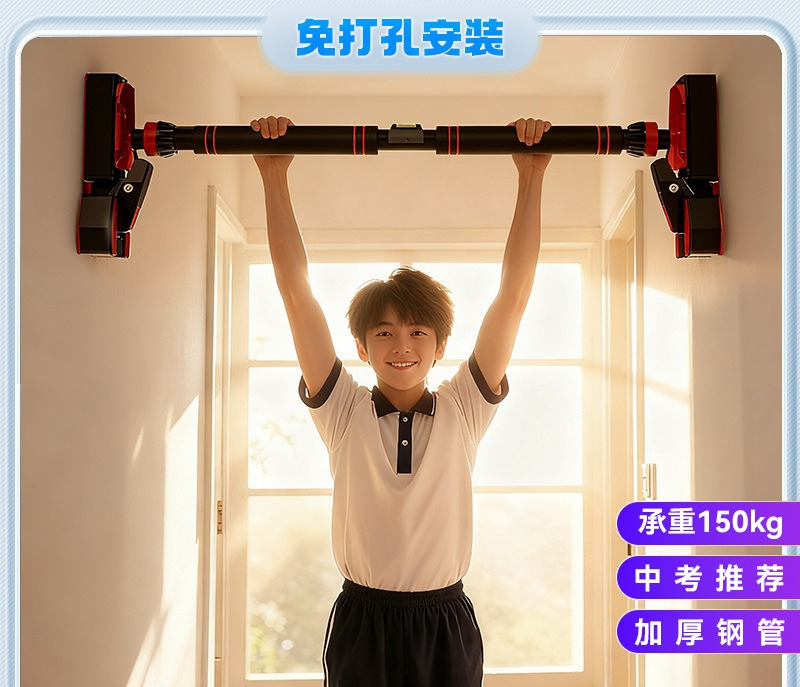 Pull Up Bar Wall Mounted - Çocuklar İçin Ev İçi Çelik Barfiks