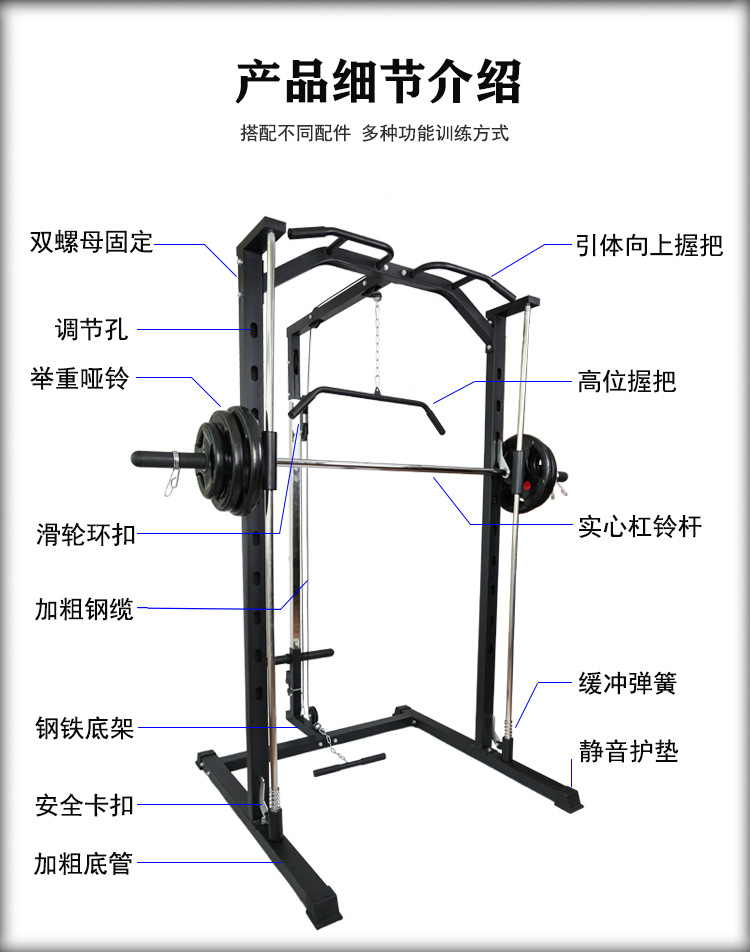 Ev Tipi Smith Makinesi, Squat  - Smith Machine Home Gym Power Rack incelemesi ve fiyatı
