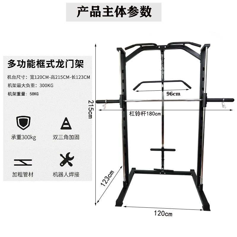 Ev Tipi Smith Makinesi, Squat  - Smith Machine Home Gym Power Rack incelemesi ve fiyatı