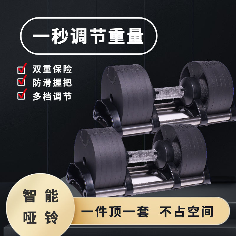 Sıcak Satış 24kg 32kg 36kg Aya - Adjustable Dumbbell 40Kg Pair incelemesi ve fiyatı