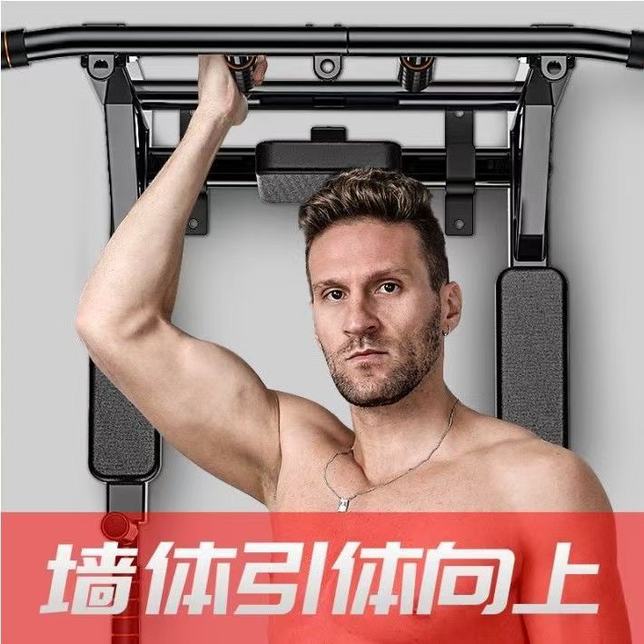 Erkekler İçin Fitness Ekipmanl - Pull Up Bar Wall Mounted incelemesi ve fiyatı